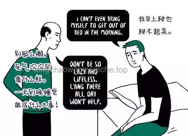 抑郁症少年心声：面对批评的孤立无援与“站在一起”的重要性